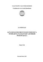 Jačanje konkurentosti poduzeća temeljena na razvoju ljudskih potencijala