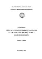 Utjecaj rukovoditeljskog ponašanja na oblikovanje organizacijske kulture poduzeća