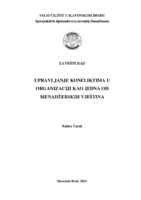 Upravljanje konfliktima u organizaciji kao jedna od menadžerskih vještina