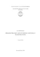 Projektiranje cjevovodnog sistema u elektranama