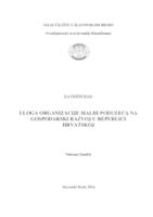 prikaz prve stranice dokumenta Uloga organizacije malih poduzeća na gospodarski razvoj u Republici Hrvatskoj